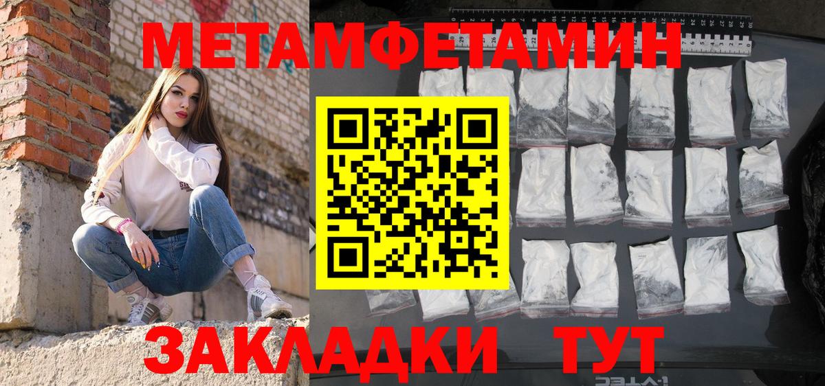 Пушкино  АМФЕТАМИН  Вход с VPN  АМФЕТАМИН VHQ 
