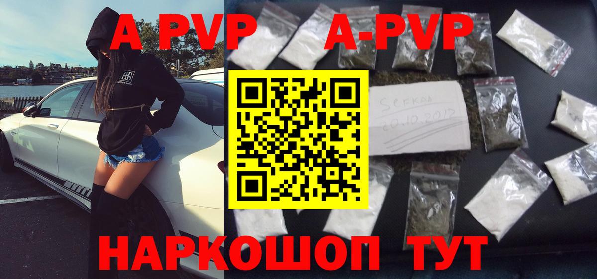 A PVP СК Пушкино