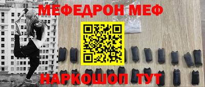 каннабис Сланцы