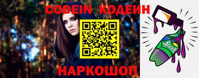 каннабис Сланцы