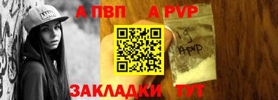 Альфа ПВП Севастополь