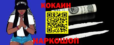 каннабис Славянск-на-Кубани