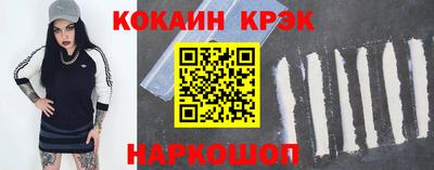 каннабис Славянск-на-Кубани
