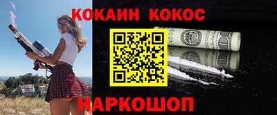 мефедрон мука Свободный
