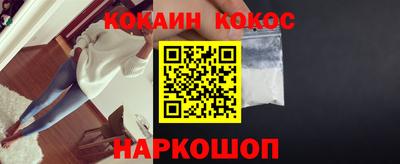spice Славгород