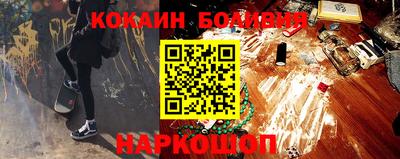 мефедрон мука Свободный