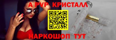 Альфа ПВП Севастополь