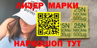 мяу мяу кристалл Северобайкальск