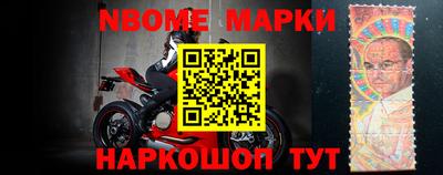 мяу мяу кристалл Северобайкальск