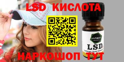 мяу мяу кристалл Северобайкальск