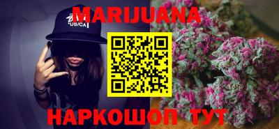 мяу мяу кристалл Северобайкальск