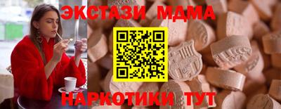 Альфа ПВП Севастополь