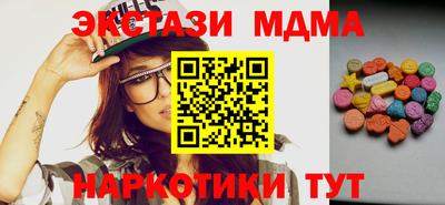 Альфа ПВП Севастополь
