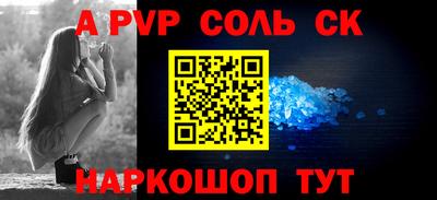 каннабис Славянск-на-Кубани