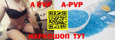 spice Славгород
