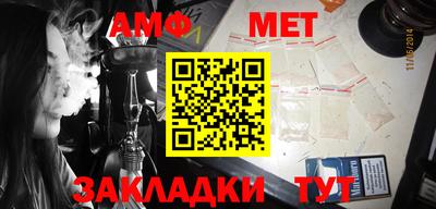 мефедрон мука Свободный