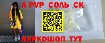 каннабис Сланцы