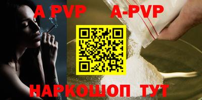 мяу мяу кристалл Северобайкальск