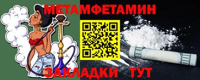каннабис Сланцы