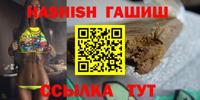 каннабис Сланцы