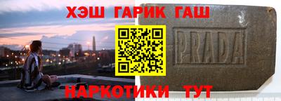 мяу мяу кристалл Северобайкальск