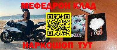 каннабис Славянск-на-Кубани