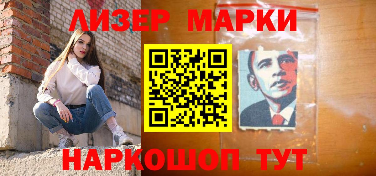Лсд 25 экстази  LSD-25 экстази ecstasy  Пушкино  Вход с VPN  Лсд 25 экстази кислота 