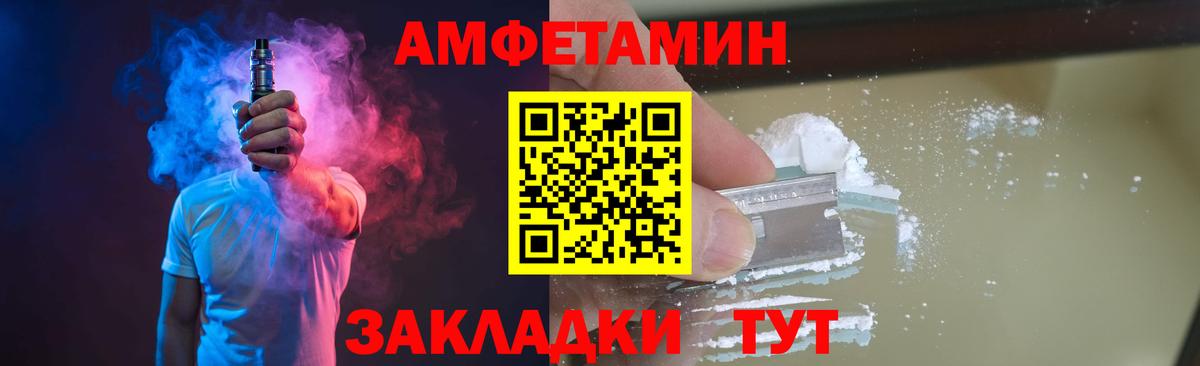 Пушкино  Метамфетамин винт  Вход с VPN 