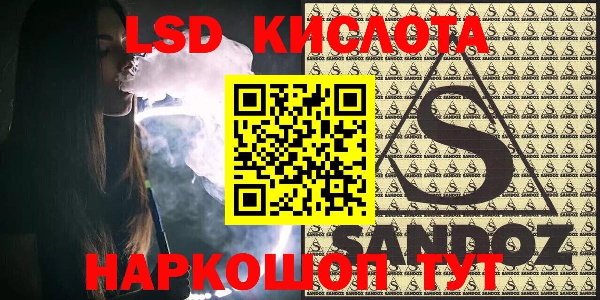 Пушкино  Марки NBOMe 1,5мг  Вход с VPN  Марки 25I-NBOMe  Марки NBOMe 1,5мг 
