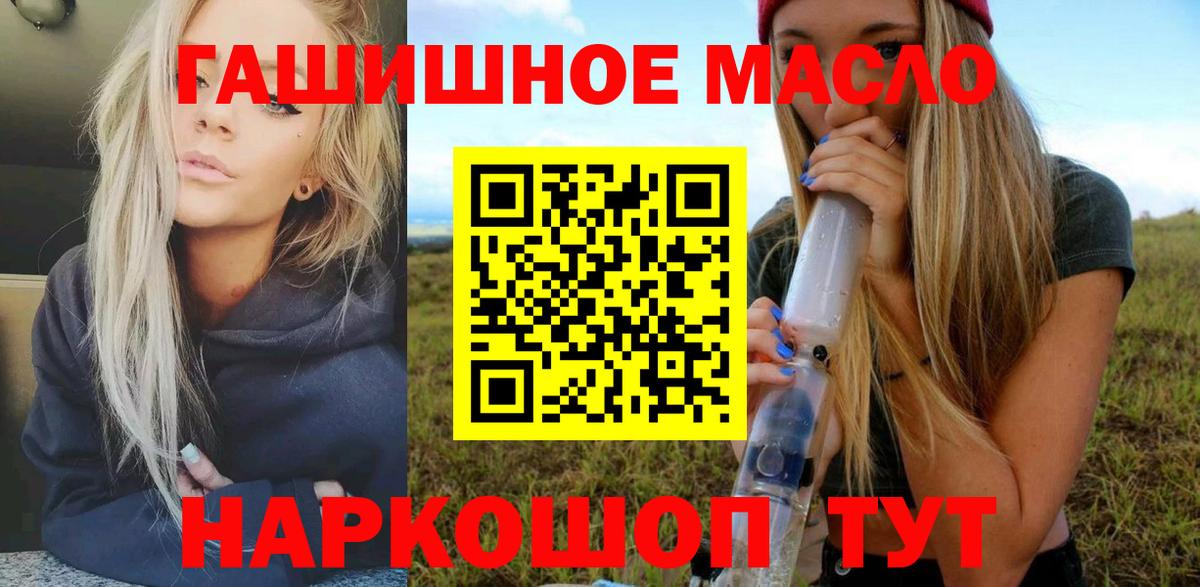 ТГК концентрат Пушкино